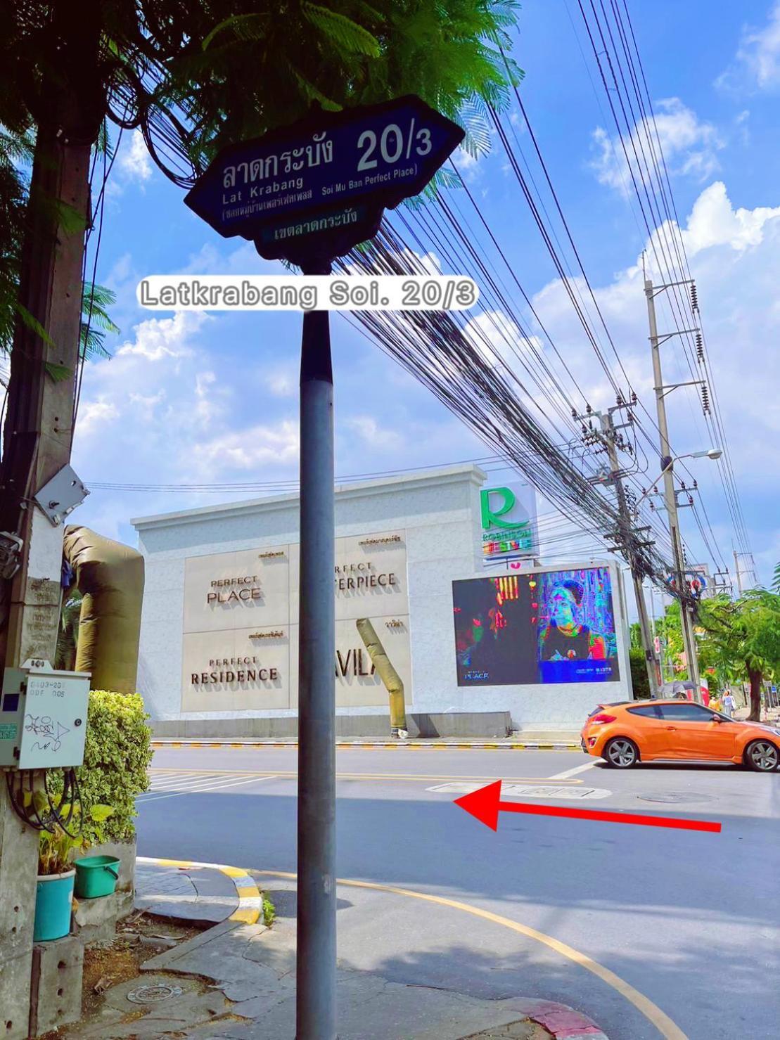 Anna Home@Lat Krabang กรุงเทพมหานคร ภายนอก รูปภาพ